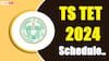 TSTET-2024: 'టెట్' దరఖాస్తుల స్వీకరణ మార్చి 27 నుంచి, పూర్తిస్థాయి నోటిఫికేషన్ ఎప్పుడంటే?