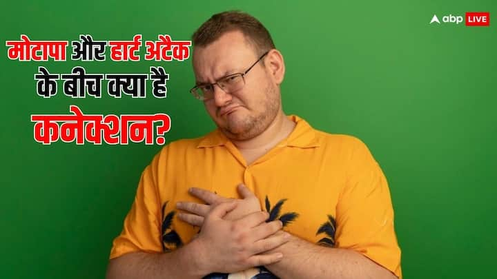 Heart Failure And Weight Gain: मोटापा के कारण हाइपरटेंशन, डायबिटीज, हाई बीपी का खतरा बना रहता है. जिसके कारण हार्ट फेल्योर, हार्ट अटैक और स्ट्रोक का खतरा होता है.