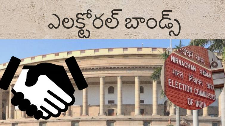 Electoral bonds data reveals to public by Election Commission Check details Electoral Bonds : ఎలక్టోరల్ బాండ్ల గుట్టు విప్పిన ఈసీ- సంచలనం రేపుతున్న డేటా