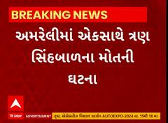 ABP News