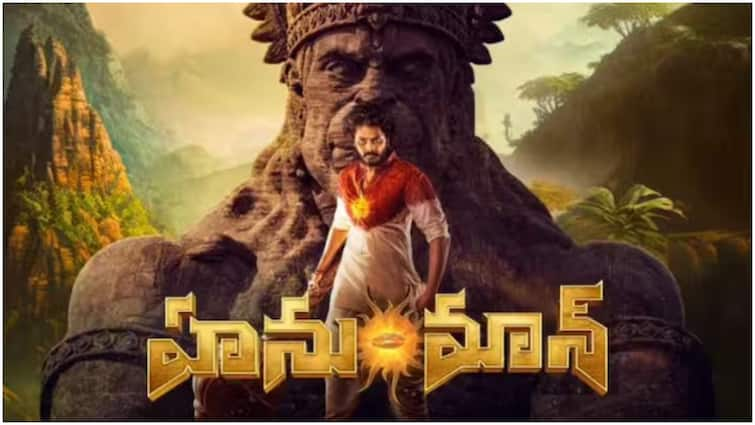 Prasanth Varma Shared Post on Hanuman OTT Delay After Movie Streaming Update Prasanth Varma Post: 'హనుమాన్‌' ఓటీటీ అప్‌డేట్‌పై ఫ్యాన్స్‌ ఫైర్ - స్ట్రీమింగ్‌ ఆలస్యంపై వివరణ ఇచ్చిన డైరెక్టర్ ప్రశాంత్‌ వర్మ