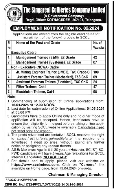 SCCL Jobs: సింగరేణిలో 327 ఎగ్జిక్యూటివ్, నాన్-ఎగ్జిక్యూటివ్ ఉద్యోగాలు - దరఖాస్తుల స్వీకరణ ఎప్పటినుంచంటే?