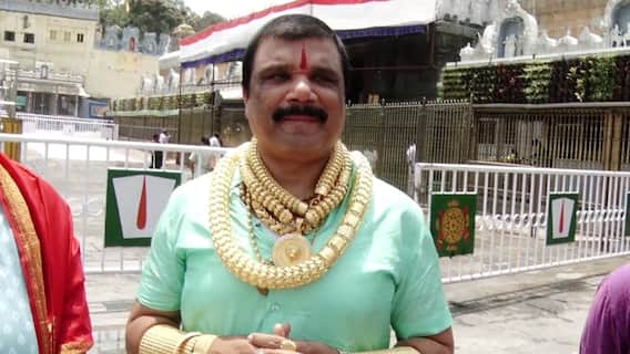 Gold Man in Tirumala | తిరుమలలో సందడి చేసిన గోల్డ్ మ్యాన్ | ABP Desam