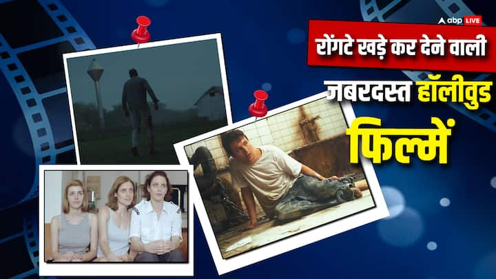 Psychologically Hollywood Movies: रोमांटिक, सस्पेंस, थ्रिलर और एक्शन पर बनी फिल्में तो सभी देखते हैं. यहां कुछ ऐसी हॉलीवुड फिल्मों के नाम बताएंगे जिन्हें देखकर आप सिर पकड़कर बैठ जाएंगे.