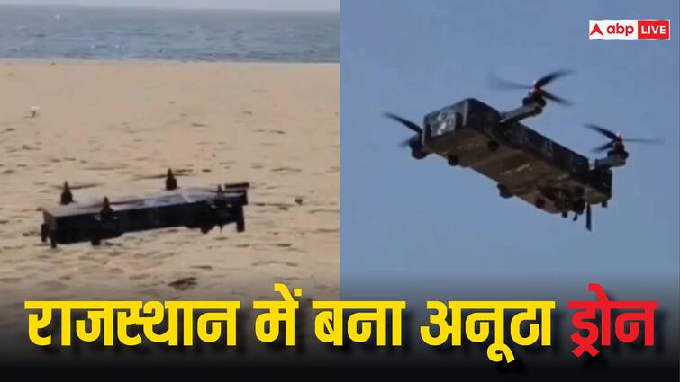Jodhpur IIT researcher made drone that can move in air and Under water ANN Rajasthan: IIT जोधपुर ने बनाया अनूठा ड्रोन, इस पक्षी से प्रेरणा लेकर हुआ तैयार, हवा के साथ पानी में भी चल सकेगा