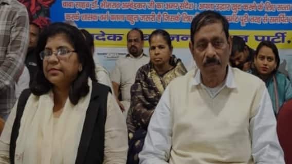 Agra BSP Candidate: आगरा सीट पर बसपा ने घोषित किया प्रत्याशी, मायावती ने नए चेहरे पर लगाया दांव Agra BSP Candidate: आगरा सीट पर बसपा ने घोषित किया प्रत्याशी, मायावती ने नए चेहरे पर लगाया दांव