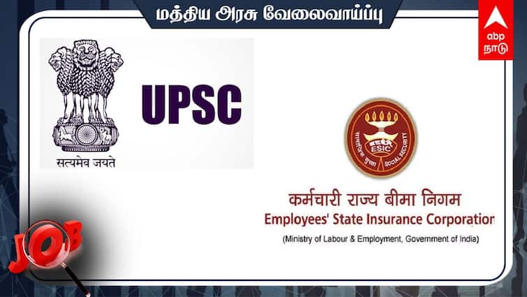 UPSC vacancies for the post of Nursing Officer in Employees State Insurance Corporation Check out the details UPSC ESIC Recruitment:நர்சிங் படித்தவரா? இ.எஸ்.ஐ. அலுவலகத்தில் பணி;விண்ணப்பிக்கும் முறை - விவரம்!