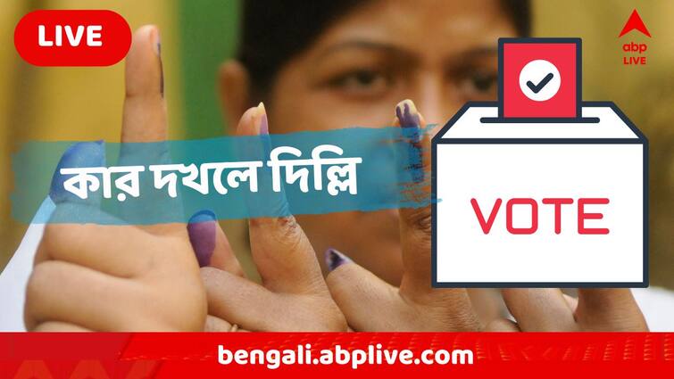 Abp Cvoter Opinion Poll Live Updates Lok Sabha Elections 2024 West Bengal Bihar Uttar Pradesh 7074