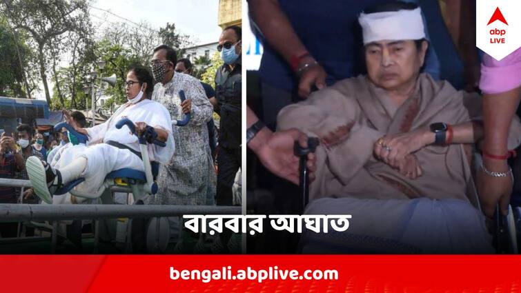 West Bengal Chief Minister Mamata Banerjee suffers injury several time in recent past Mamata Banerjee Injury : নন্দীগ্রামে পা-ভাঙা থেকে মাথার গভীর ক্ষত, একের পর এক চোটে জর্জরিত মুখ্যমন্ত্রী