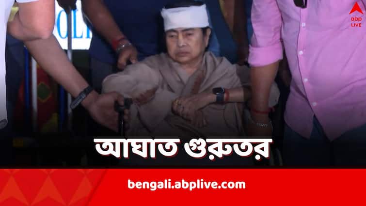 Mamata Banerjee Injured got stitches Police investigates the reason behind the accident Mamata Banerjee Injured: সময় না থাকায় দেওয়া গেল না অ্যানাস্থেসিয়া, কপালে-নাকে সেলাই পড়ল মমতার