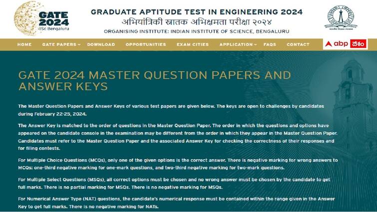 IISC Bengalore has released GATE 2024 Final Key check answers and result date here GATE 2024 Final Key: 'గేట్‌ - 2024' ఫైనల్‌ ఆన్సర్ 'కీ' విడుదల, ఫలితాలు ఎప్పుడంటే?