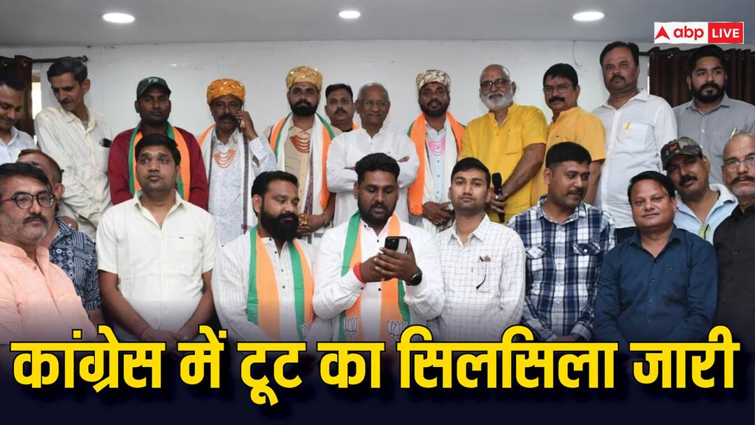 Lok Sabha Election 2024 Rajasthan Congress Three councillors join BJP in Kota ANN Rajasthan: लोकसभा चुनाव से पहले कोटा में कांग्रेस को फिर लगा झटका, तीन और पार्षद BJP में शामिल