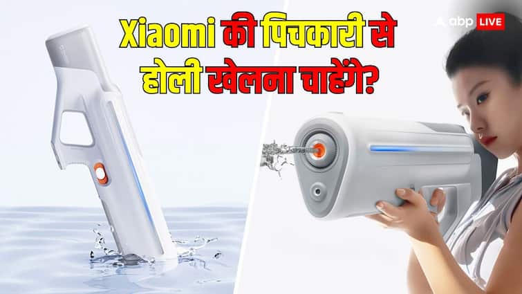 Xiaomi may launch water gun in India this Holi 2024 इस होली पर पिचकारी लॉन्च करने की तैयारी में शाओमी, जानें इसकी खास बातें