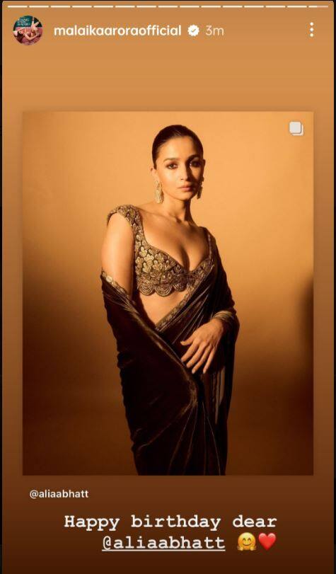 Malaika Arora wished Alia on her birthday with a caption, 