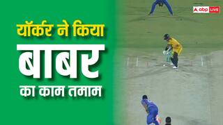 PSL 2024: खतरनाक यॉर्कर से बिखरे बाबर आज़म के स्टंप्स, खिताब जीतने की राह हुई और मुश्किल