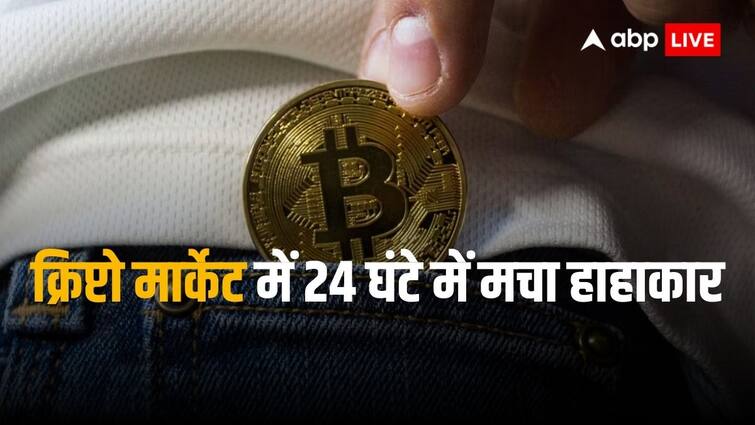 बिटकॉइन में आई बड़ी गिरावट, आगे और नुकसान की आशंका बिटकॉइन में आई बड़ी गिरावट, आगे और नुकसान की आशंका
