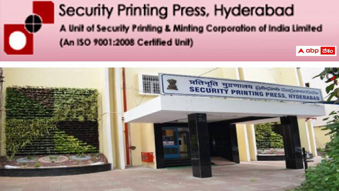 SPP Recruitment: సెక్యూరిటీ ప్రింటింగ్ ప్రెస్ - హైదరాబాద్లో 96 సూపర్వైజర్, టెక్నీషియన్ పోస్టులు - ఈ అర్హతలుండాలి Security Printing Press Hyderabad has released notification for the recruitment of various posts SPP Recruitment: సెక్యూరిటీ ప్రింటింగ్ ప్రెస్ - హైదరాబాద్లో 96 సూపర్వైజర్, టెక్నీషియన్ పోస్టులు - ఈ అర్హతలుండాలి