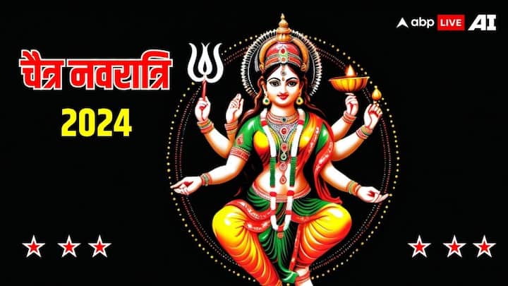 Chaitra Navratri 2024 Date Calendar 8 or 9 days chaitra navratri vrat tithi Chaitra Navratri 2024: चैत्र नवरात्रि कब से शुरू? हिंदू कैलेंडर से जानें सही डेट, तिथि और शुभ मुहूर्त