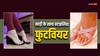 साड़ी के साथ बेहद एलिगेंट और क्लासी लगते हैं ये फुटवियर्स