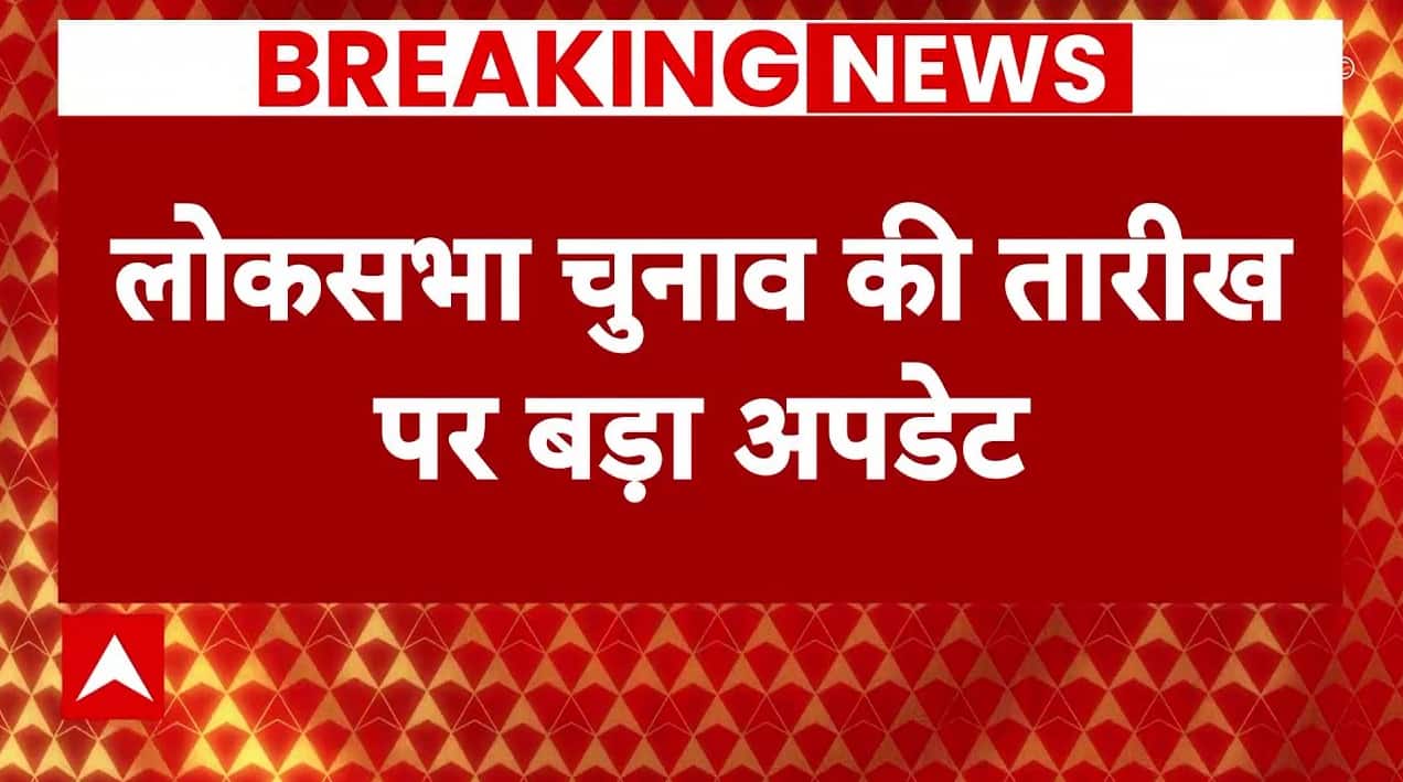 ABP News ABP News