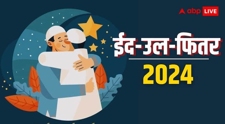 Eid Ul Fitr 2024 in India Date History Significance of Ramzan Eid | Eid ...