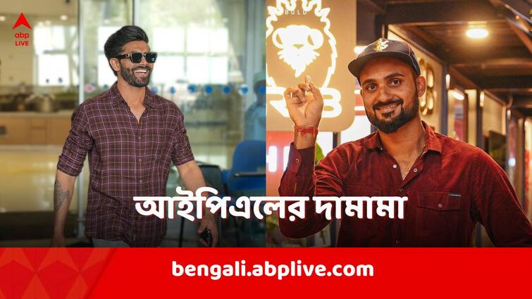 Akash Deep and Ravindra Jadeja join RCB and CSK franchise ahead of IPL 2024 IPL 2024: বেজে গিয়েছে আইপিএলের দামামা, আরসিবি শিবিরে যোগ দিলেন আকাশ দীপ, জাডেজা সিএসকেতে