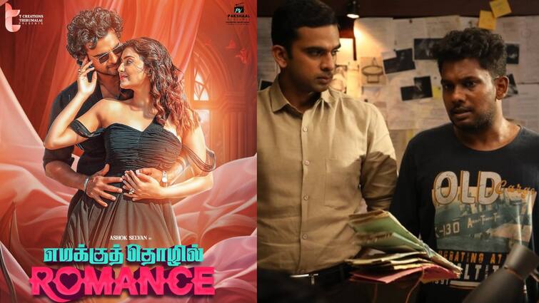 Ashok Selvan to reunite with por thozhil director vignesh raja here are the updates Ashok Selvan: போர் தொழில் இயக்குநருடன் அடுத்த ரவுண்ட்: ரொமான்ஸ் மறுபக்கம்: வரிசைகட்டும் அசோக் செல்வன் படங்கள்!