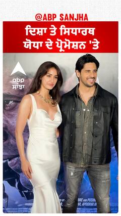 ਦਿਸ਼ਾ ਤੇ ਸਿਧਾਰਥ ਯੋਧਾ ਦੇ ਪ੍ਰੋਮੋਸ਼ਨ 'ਤੇ