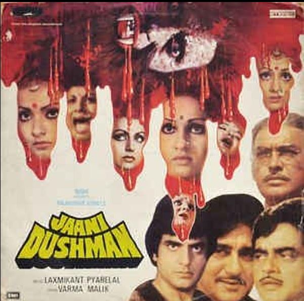 Bollywood Horror Film: 1979 की वो हॉरर फिल्म जिसको देखने के बाद, जेब में हनुमान चालीसा लेकर घूमने लगे थे लोग