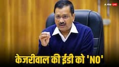 ED के आठवें समन को भी अरविंद केजरीवाल ने दी चुनौती, राउज एवेन्यू कोर्ट पहुंचे, अकेले पेशी से किया इनकार