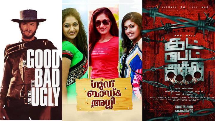 These Films released under the same title Good Bad Ugly Ajithkumar adhik ravichandran Ajithkumar: அஜித்தின் Good Bad Ugly படம்.. இதற்கு முன் இதே பெயரில் ரிலீசாகியுள்ள படங்கள்!