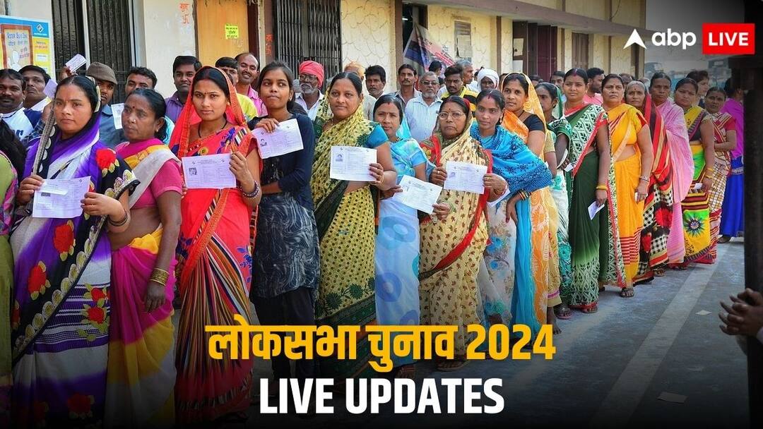 Lok Sabha Election 2024 Dates likely announce Today Live Updates Check India General Election Schedule Lok Sabha Election 2024 Dates Highlights: कहां-कितने चरण में हो सकता है मतदान? कल लोकसभा चुनाव 2024 की तारीखों का EC करेगा ऐलान