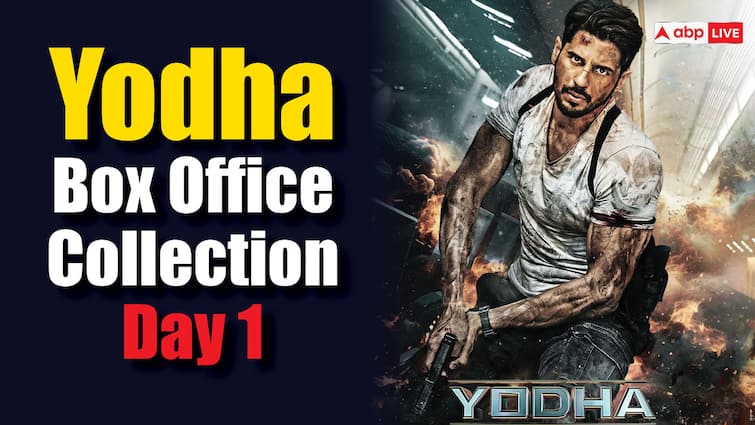 Yodha Box Office Prediction sidharth malhotra raashi khanna disha patani movie box office collection day 1 Yodha Box Office Collection Day 1: पहले दिन सिंगल डिजीट ही कमा पाएगी 'योद्धा', जानें सिद्धार्थ मल्होत्रा की फिल्म कितना कमा सकती है