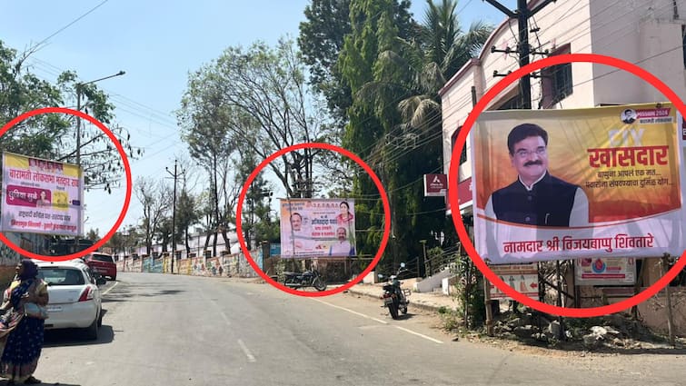 Baramati Lok Sabha 2024 Vijay Shivtare Banner In Saswad Baramati Pune Ajit Pawar And Vijay 0487