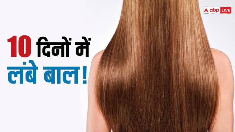 easy remedies for long hair lambe balon ke liye gharelu upaay Long Hair: घुटनों तक चाहिए लंबे बाल, तो करें ये आसान उपाय...10 दिन में दिखेगा असर