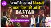 Bastar Cast Exclusive Interview, Adah Sharma, The Kerala Story, Naxal Story,  ENT LIVE
