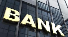 'या' 5 सार्वजनिक बँकांबाबत सरकार घेणार मोठा निर्णय? तुमचं खातं कोणत्या बँकेत? 