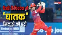 दिल्ली में 29 गेंदों में शतक जड़ने वाले ऑस्ट्रेलियाई खिलाड़ी की एंट्री