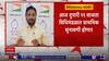 MLA Disqualification :  मिटकरींच्या याचिकेवर  सुनावणी; शशिकांत शिंदे, अरुण लाड यांच्या विरोधी याचिका