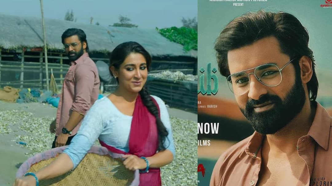 'Mirza' New Song: অ্যাকশন হিরো নয়, 'গালিব'-এ দেখা মিলবে প্রেমিক 'মির্জা'র, প্রকাশ্যে নতুন গান Ankush Hazra Oindrila Sen Starrer Mirza Movie First Romantic Song Ghalib Out Now 'Mirza' New Song: অ্যাকশন হিরো নয়, 'গালিব'-এ দেখা মিলবে প্রেমিক 'মির্জা'র, প্রকাশ্যে নতুন গান