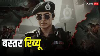 Bastar:The Naxal Story Review: अदा शर्मा और विपुल शाह की ये फिल्म आपको परेशान करती है, झकझोरती है और ये जरूरी भी है