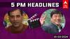 Cinema Headlines: ஜாக்கிசானுக்கு என்ன ஆச்சு? நடிகர் சேஷூ மருத்துவமனையில் அனுமதி - சினிமா தலைப்புச் செய்திகள்!