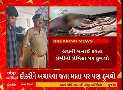 ABP News