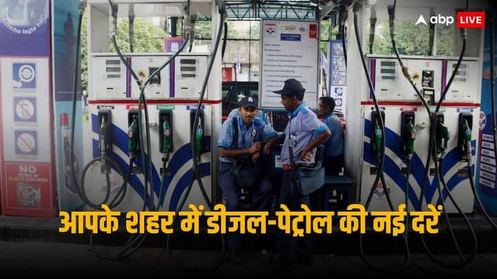 Petrol Diesel Prices Reduced by Rs 2 Per Litre Effective from Today Night Check Your City Rate Petrol Diesel Prices Reduced: चुनाव से पहले मिला तोहफा, चेक करें अपने शहर में डीजल-पेट्रोल की नई कीमतें