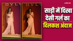 पिंक कॉकटेल साड़ी में Priyanka Chopra ने लूटी महफिल, बुल्गारी इवेंट में दिखा देसी गर्ल का रोमन अंदाज