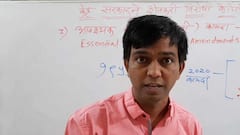 'पोट्टेहो' फेम कराळे गुरुजी 'मविआ'कडून लोकसभेच्या रिंगणात? हातकणंगलेमधूनही सोशल स्टार इच्छूक!