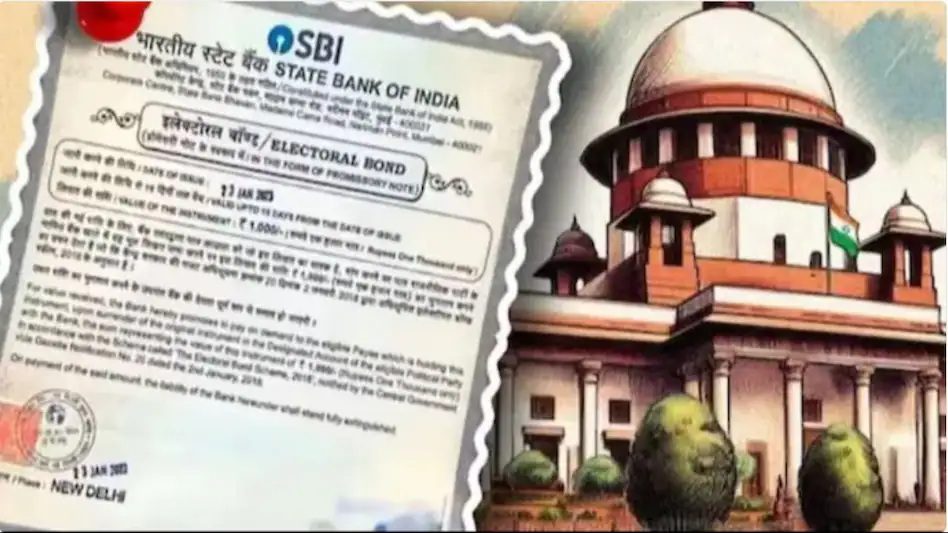 Supreme issued notice to SBI in Electoral Bond Data case Electoral Bond Data: ਸੁਪਰੀਮ ਕੋਰਟ SBI 'ਤੇ ਹੋਈ ਸਖ਼ਤ, ਨੋਟਿਸ ਕੀਤਾ ਜਾਰੀ, ਕਿਹਾ ਹੁਕਮਾਂ ਦੇ ਬਾਵਜੂਦ ਕਿਉਂ ਨਹੀਂ ਦਿੱਤਾ ਡਾਟਾ ? 