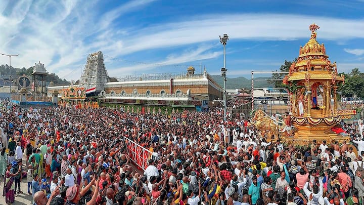 Tirupati: திருப்பதி கோயில் செல்ல வேண்டும் என விரும்புபவர்களுக்கு மகிழ்ச்சியான செய்தி வெளியாகியுள்ளது.