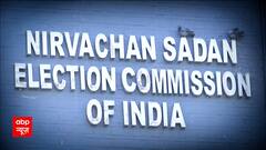 Public Interest: क्या आपके सांसद ने भी आप के मुद्दों को संसद में उठाया या नहीं ? | ABP News