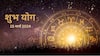 Astrology : आज धनलक्ष्मी योगासह बनले अनेक शुभ योग; मेषसह 'या' 5 राशींना होणार बक्कळ धनलाभ, राशीनुसार करा 'हे' अचूक उपाय